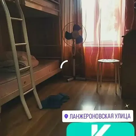 Kosher Hostel